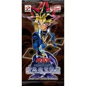 【未開封ボックス】暗黒魔竜復活-REVIVAL OF BLACK DEMONS DRAGON-