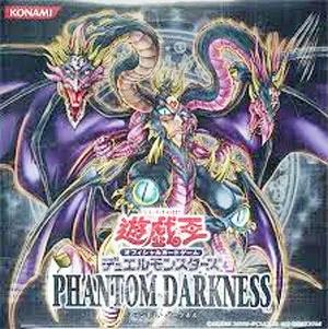 【未開封ボックス】PHANTOM DARKNESS