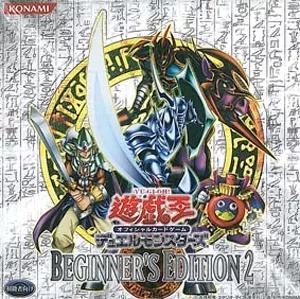 遊戯王引退　BEGINNER'S EDITION 2（７期）　収録カードまとめ 遊戯王引退BEGINNER'S EDITION 2（7期）収録カードまとめ