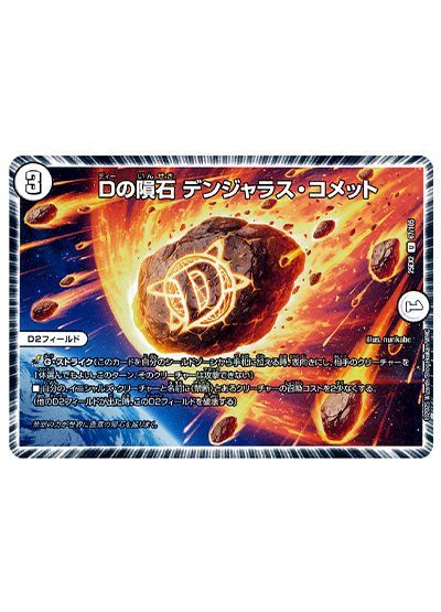 card/card100377228_2.jpg