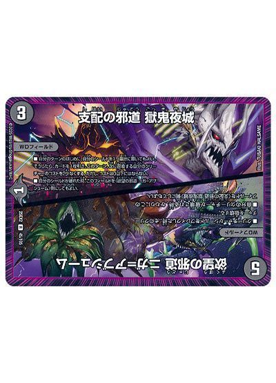 card/card100377297_3.jpg