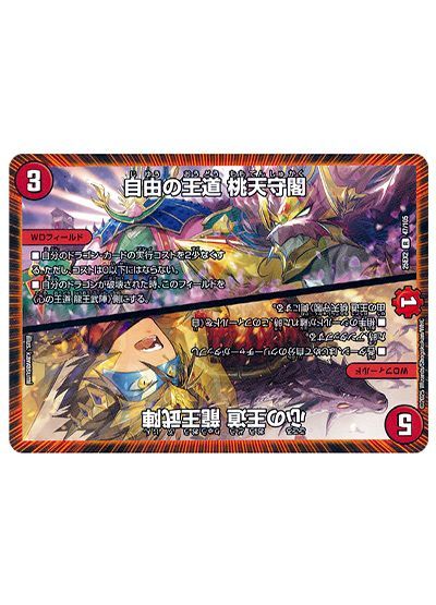 card/card100377303_2.jpg