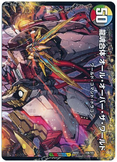card/card100377357_3.jpg