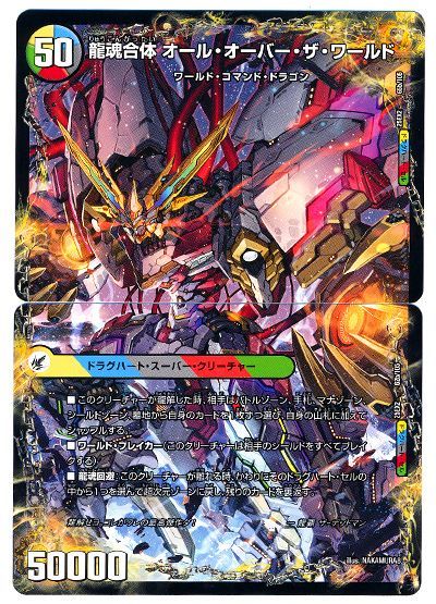 card/card100377357_4.jpg