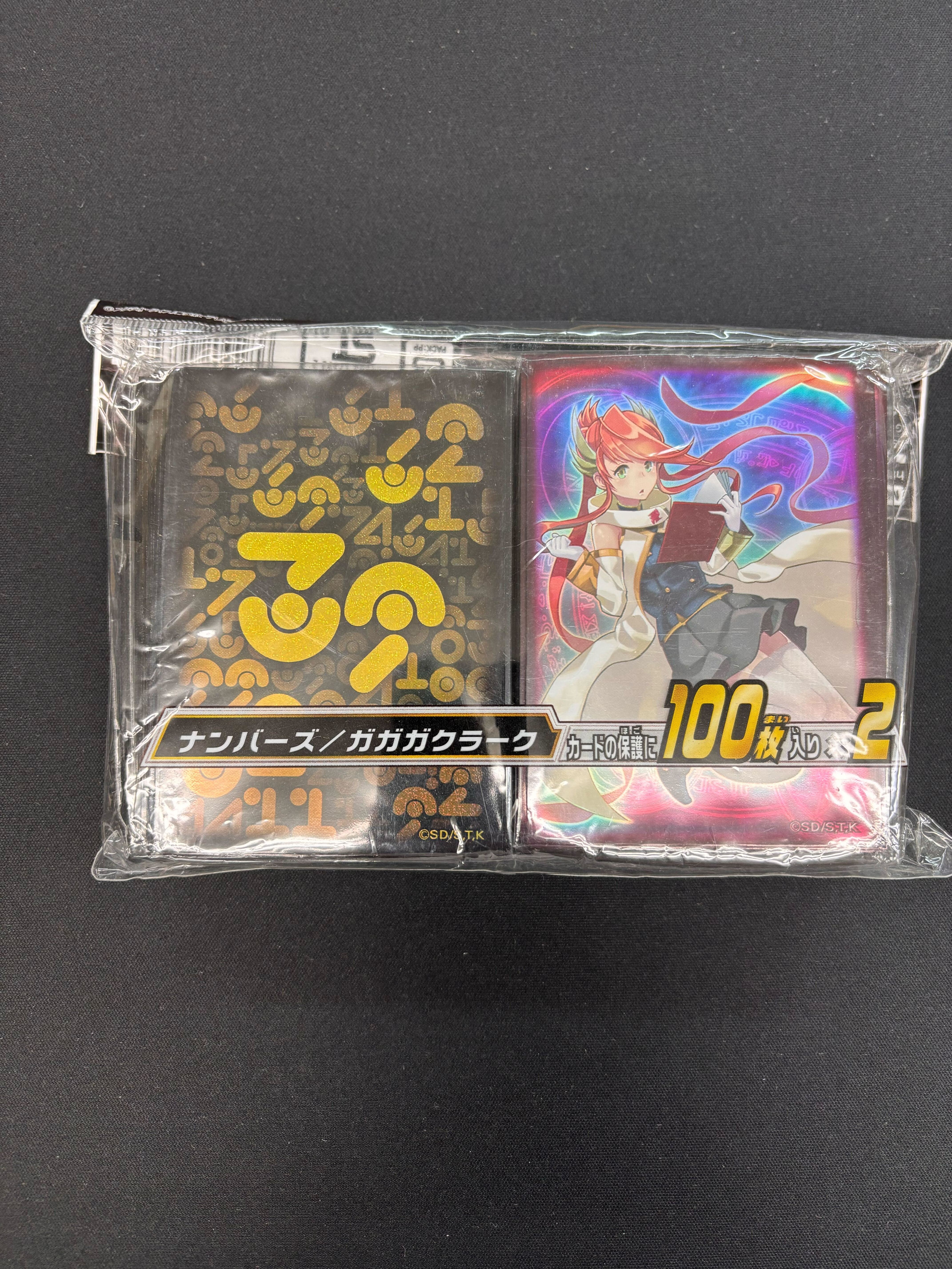 【未開封】デュエリストカードプロテクターセット ナンバーズ/ガガガクラーク