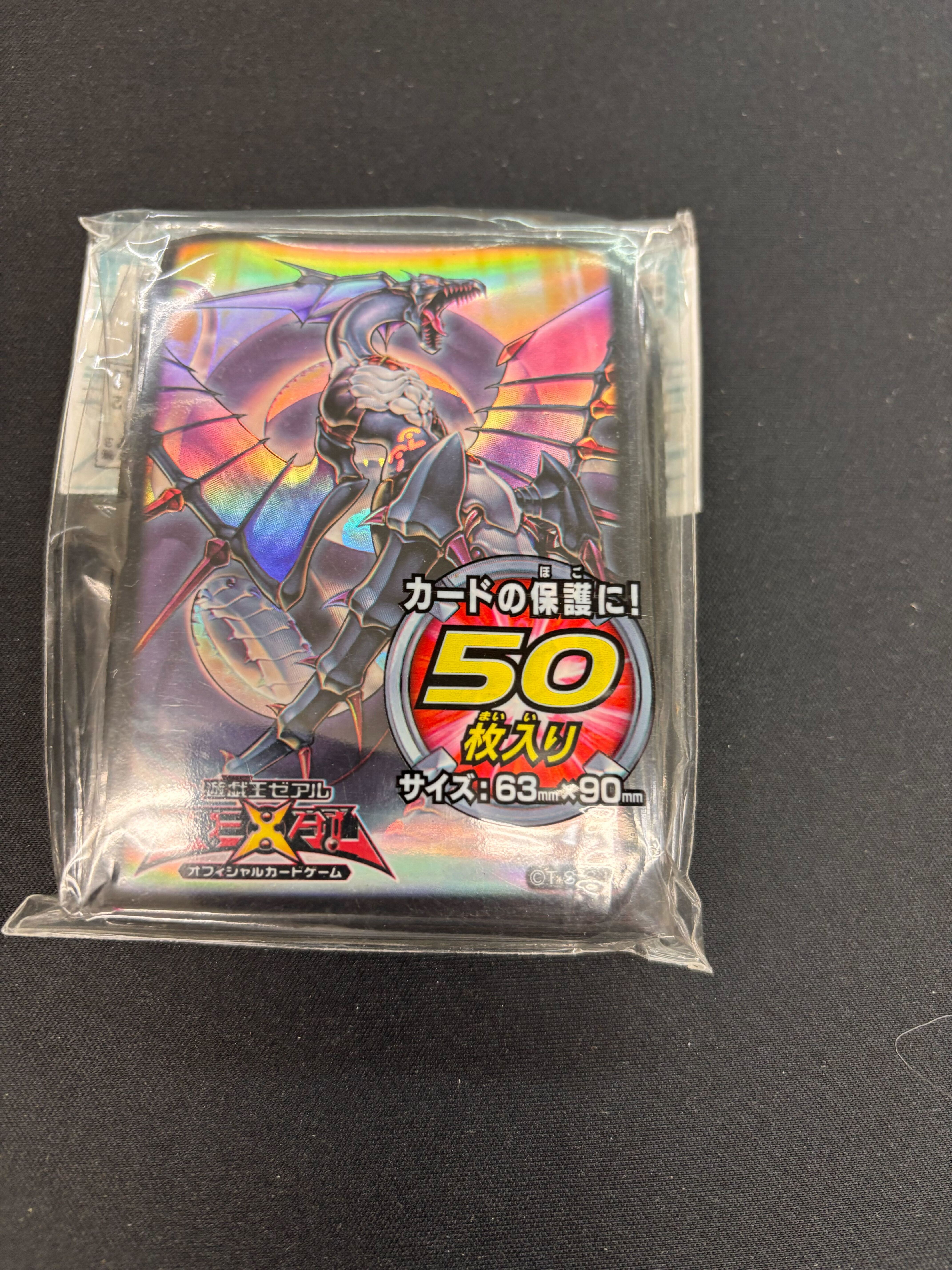 【未開封】デュエリストカードプロテクター No.92 偽骸神龍 Heart－eartH Dragon