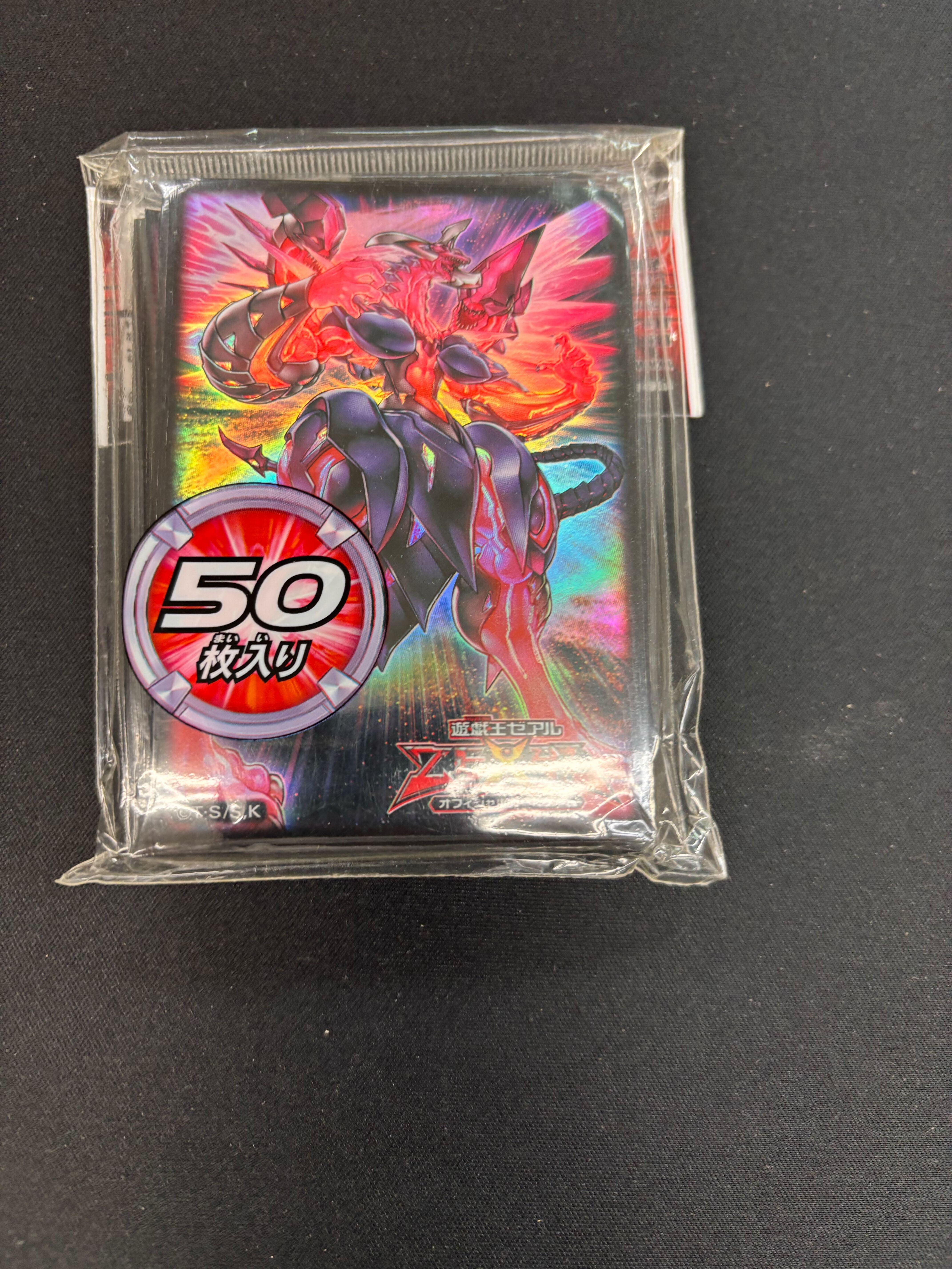超銀河眼の光子龍 スリーブ デュエリストカードプロテクター 50枚入 5セット 遊戯王】 【未開封】デュエリストカードプロテクター 超銀河の光子龍
