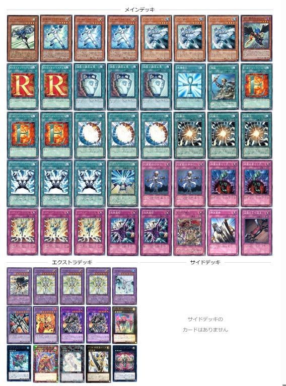 【1103環境】HEROビートデッキ