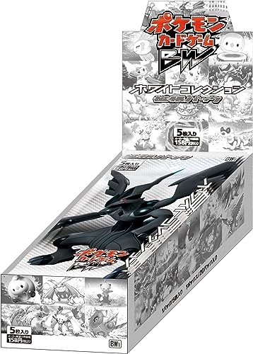 ホワイトコレクション