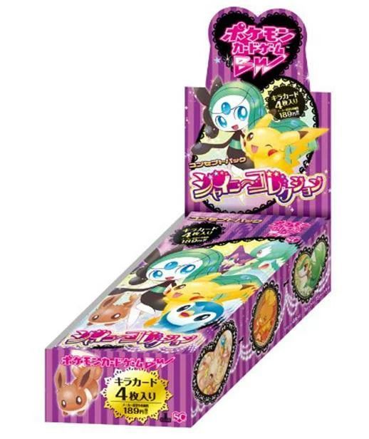 シャイニーコレクション