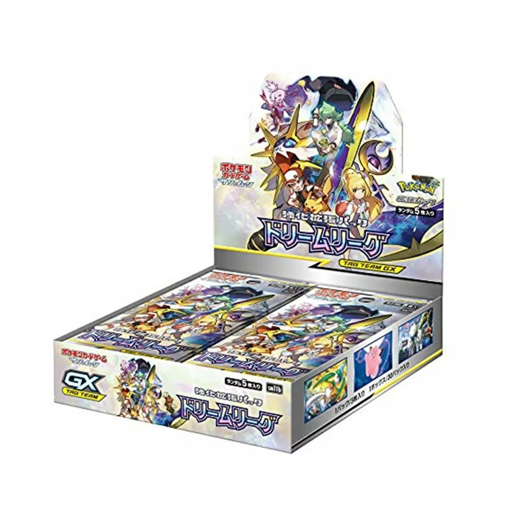 ドリームリーグ