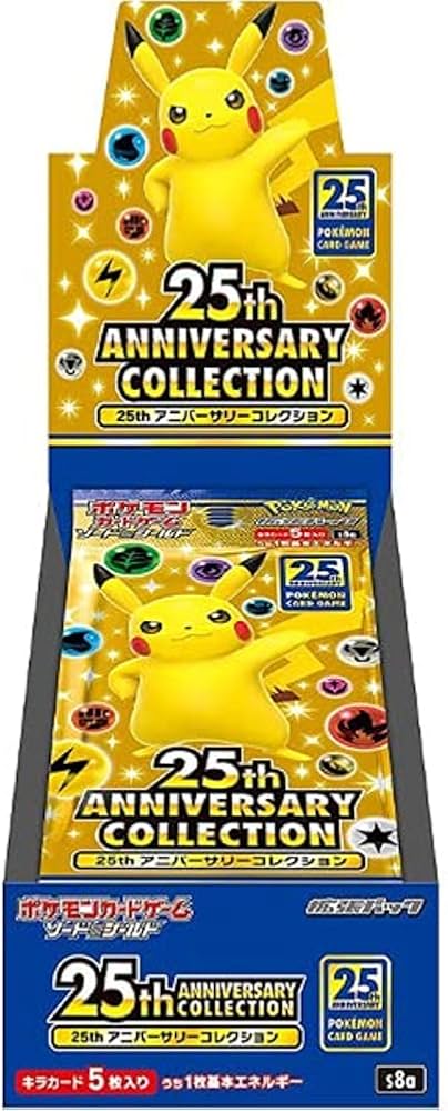 25th ANNIVERSARY COLLECTION