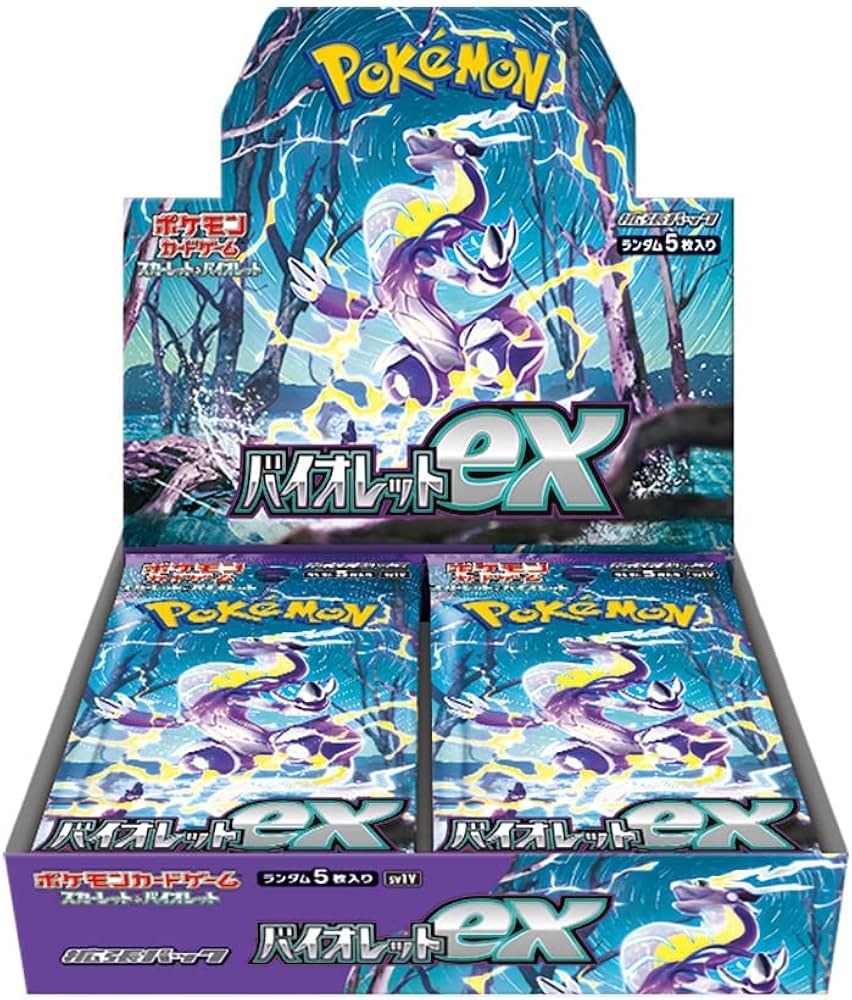 スカーレットex （レアリティ無し）【ポケモンカード高価買取・査定