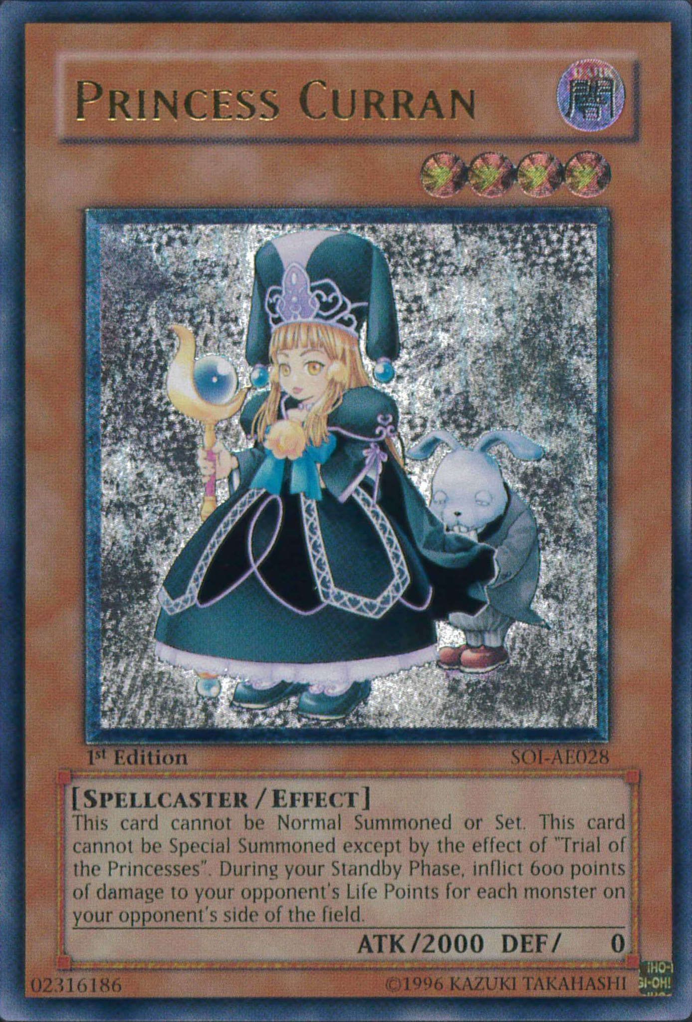 魔法の国の王女-クラン(アジア版)(個体別販売:251215_8)