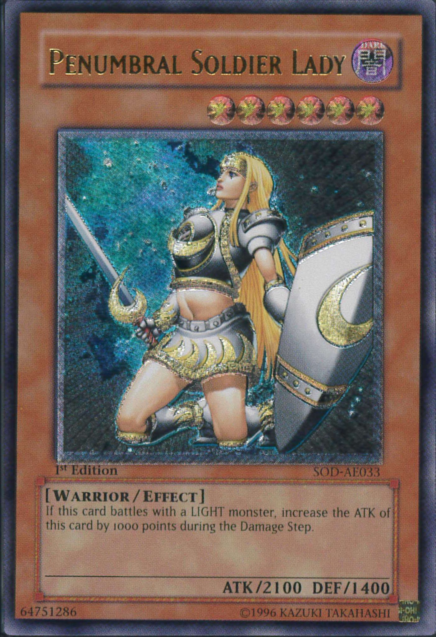 月の女戦士(アジア版)(個体別販売:251215_11)