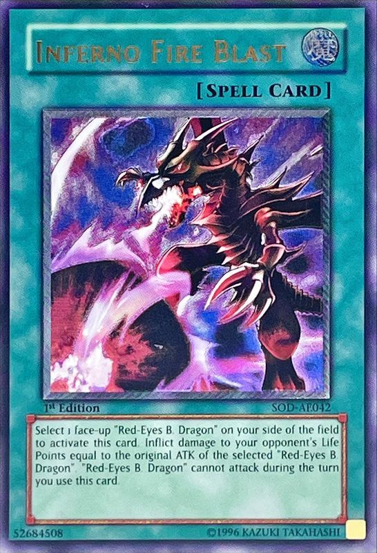 黒炎弾(アジア版)(個体別販売:251215_12)