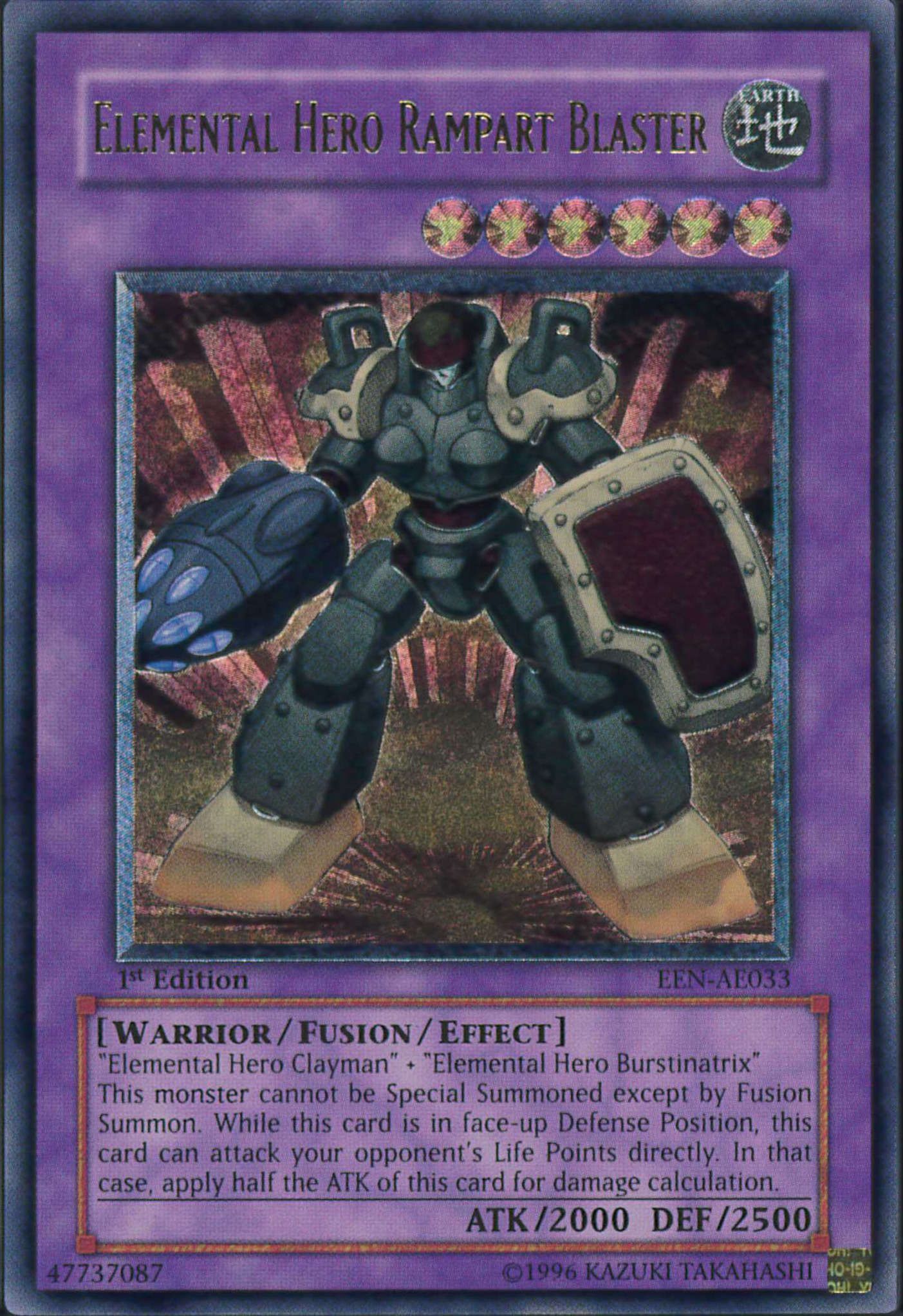 E・HERO ランパートガンナー(アジア版)(個体別販売:251215_17)