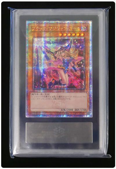 【ARS9】ブラック・マジシャン・ガール(イラスト違い)(個体別販売:251218_9)