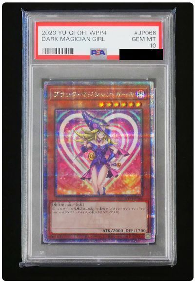 【PSA10】ブラック・マジシャン・ガール(個体別販売:251218_10)