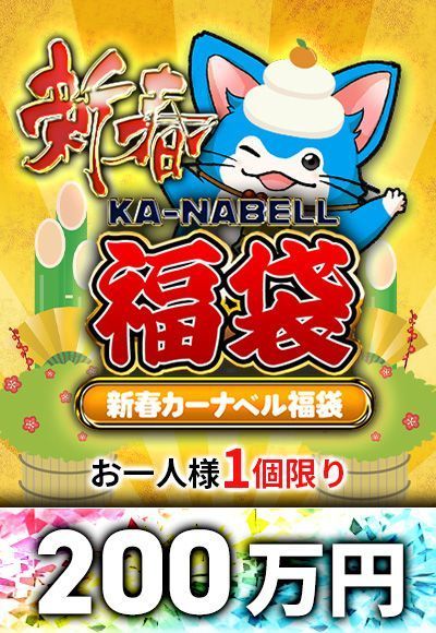 【予約販売】GXアジアレリーフ福袋