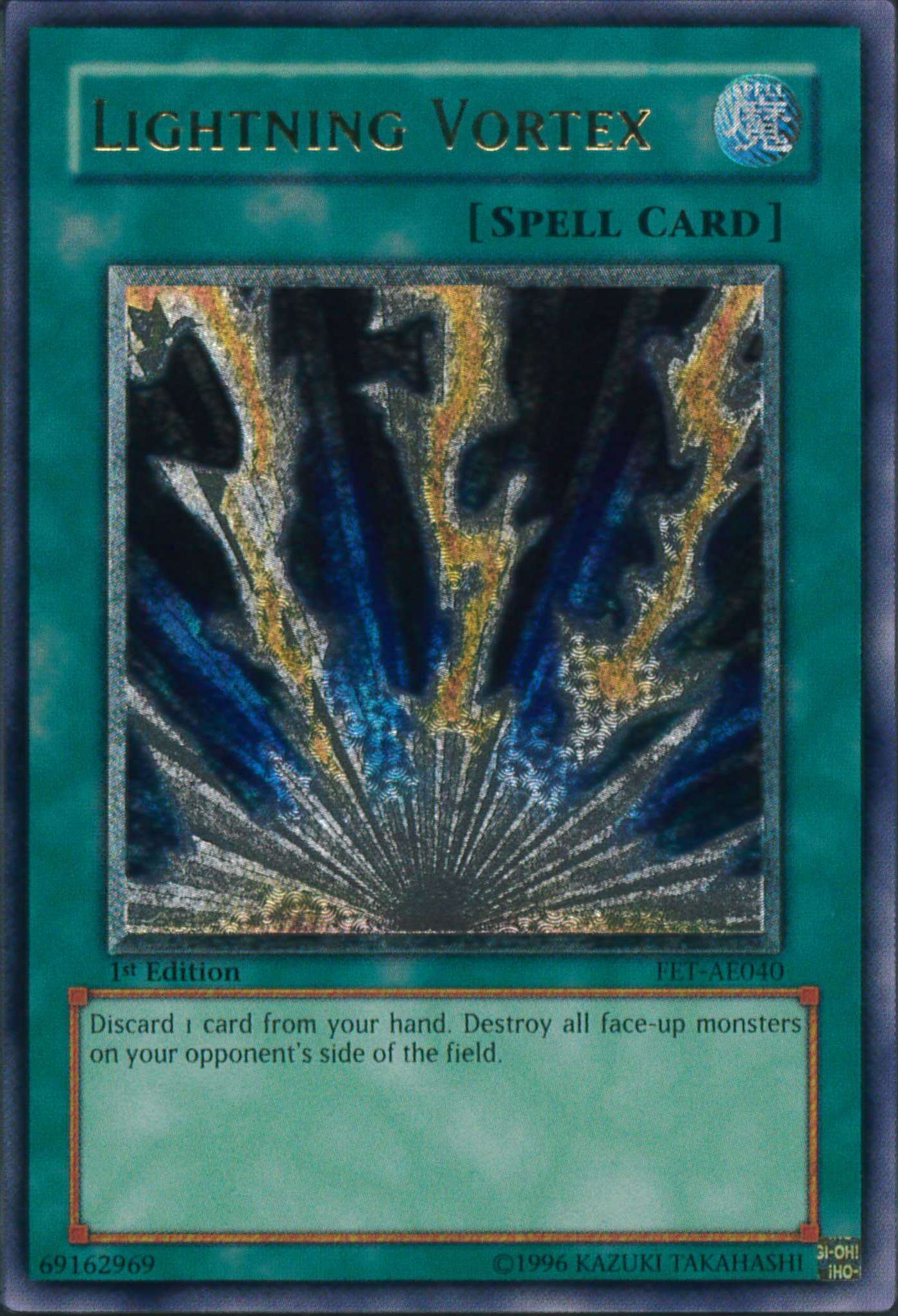 遊戯王　アジア版　ライトニング・ボルテックス　レリーフ 遊戯王】 ライトニング・ボルテックス(アジア版)(個体別販売:251226_4