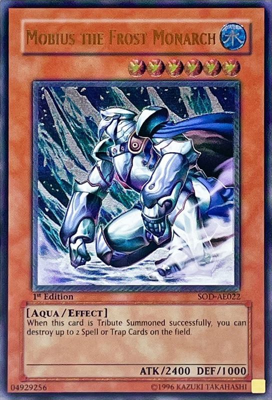 氷帝メビウス(アジア版)(個体別販売:251226_2)