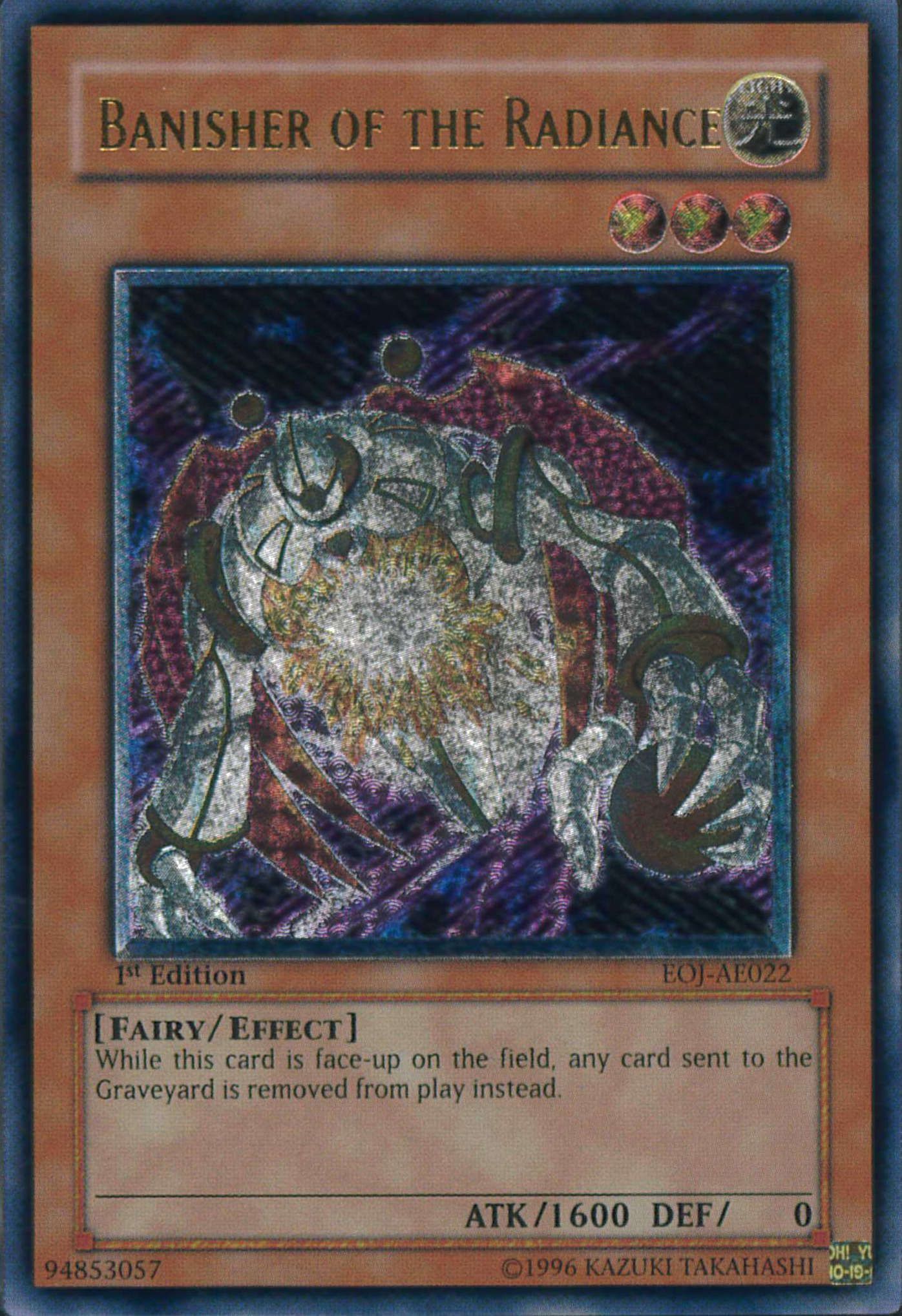 遊戯王】 閃光の追放者(アジア版)(個体別販売:251226_5) アジア版/アル