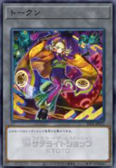 トークン(No-P.U.N.K.セアミン)