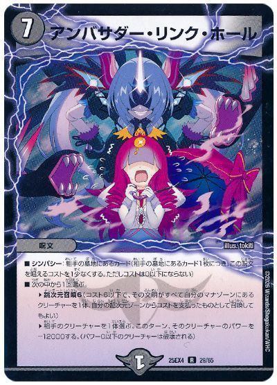 アンバサダー・リンク・ホール