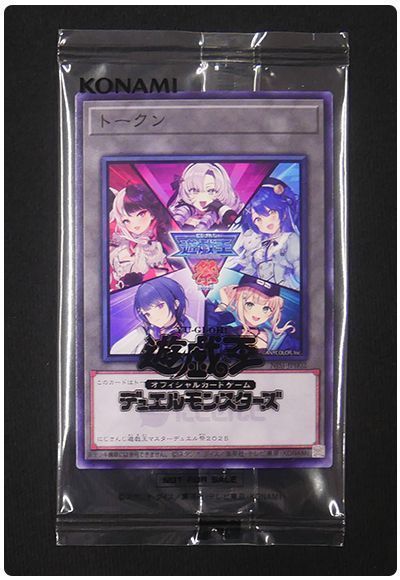 にじさんじトークン【B】(未開封)