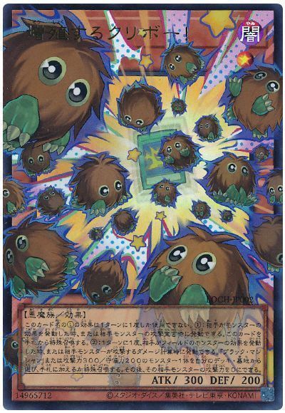 増殖するクリボー！(オーバーフレーム)