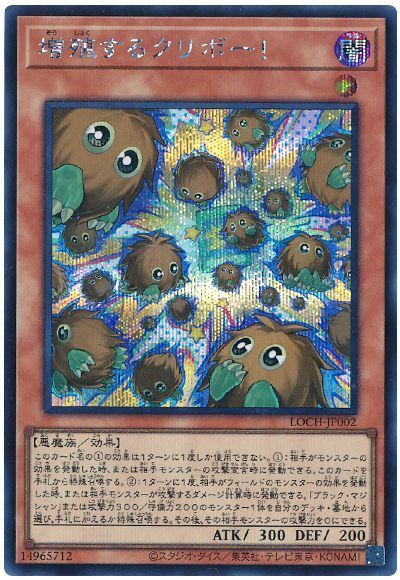 増殖するクリボー！