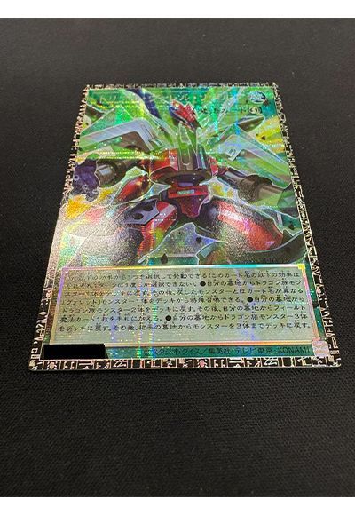 card/card100398447_3.jpg
