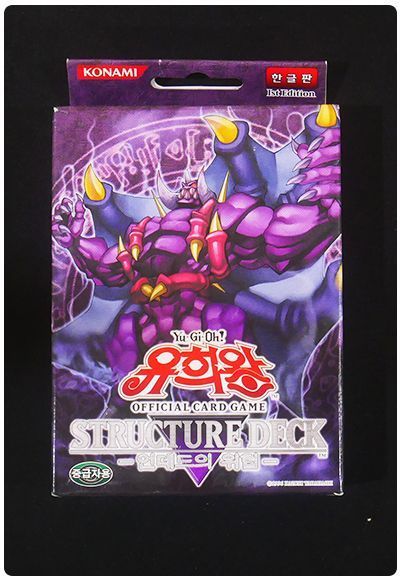 アンデットの脅威（韓国版）【ストラクチャーデッキ】