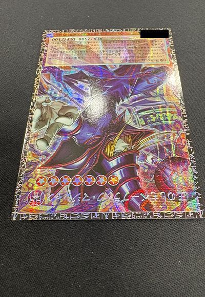 card/card100404981_4.jpg