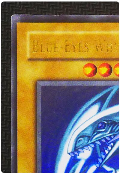 遊戯王】 【旧アジア】青眼の白龍 ウルトラ（SDK-001）1st ① バザー