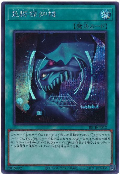 魚群探知機