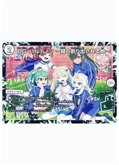 card/card100411634_2.jpg