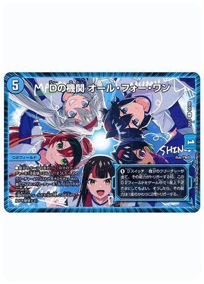 card/card100411670_2.jpg