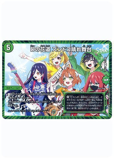 card/card100411742_2.jpg
