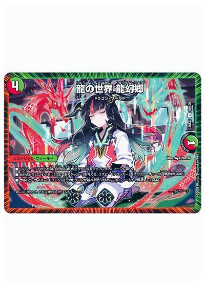 card/card100411790_2.jpg