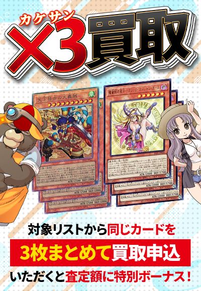 ※D　他の方はご購入をお控え下さい※ 遊戯王　引退品　まとめ売り d*3様 遊戯王 まとめ売り d*3様 遊戯王引退まとめ売り 遊戯王 - 遊戯王
