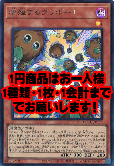 増殖するクリボー！