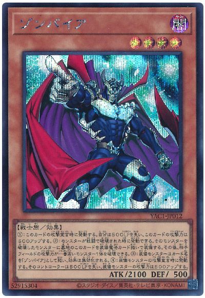 ゾンバイア