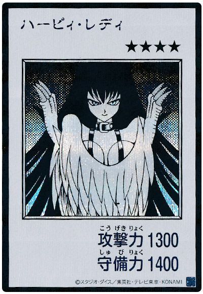 ハーピィ・レディ（モノクロ版）