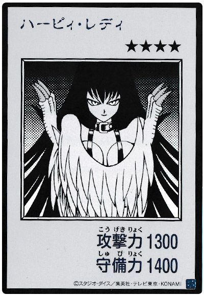 ハーピィ・レディ（モノクロ版）