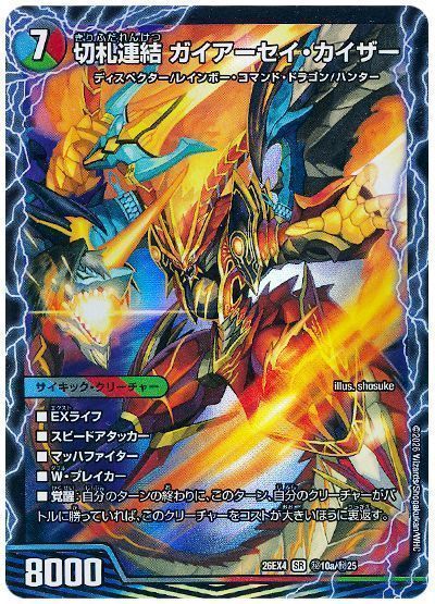 card/card100417484_2.jpg