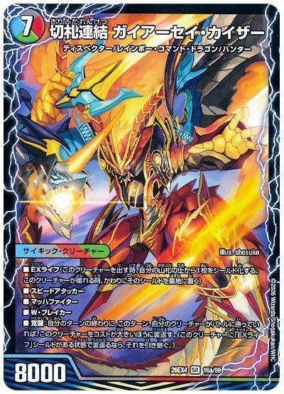 card/card100417577_2.jpg