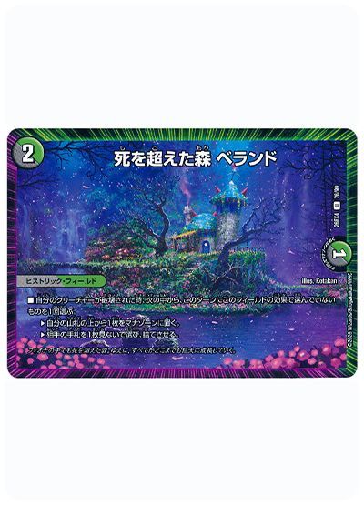 card/card100417757_2.jpg