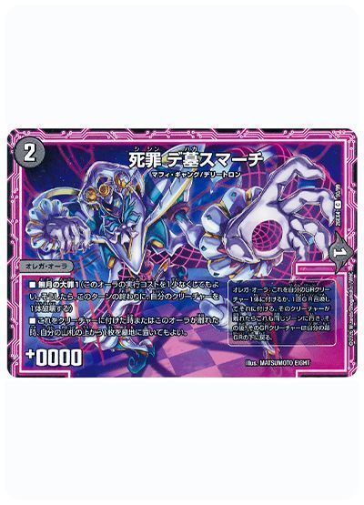 card/card100417799_2.jpg